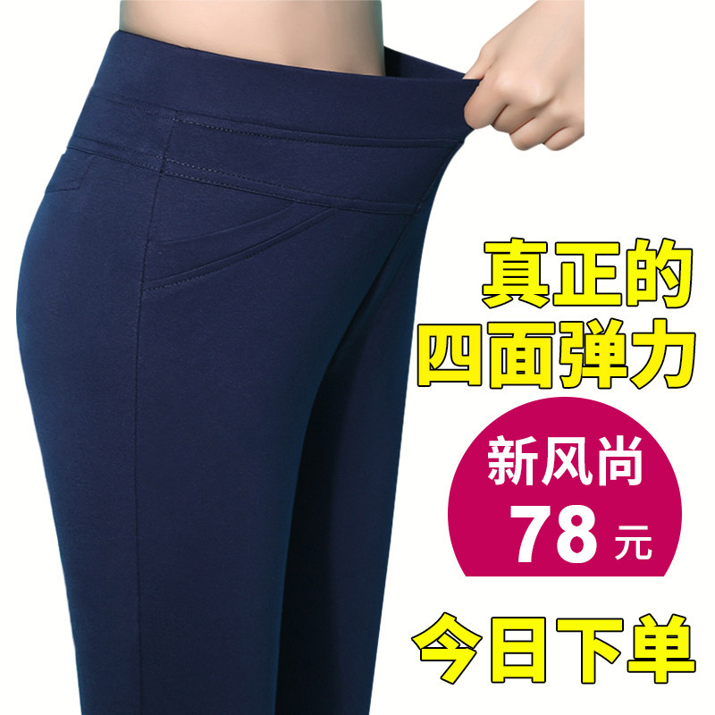 2026秋冬装新款大码高腰四面弹小直筒长裤加绒加厚可选松紧腰女裤