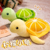 可爱乌龟毛绒玩具公仔海龟玩偶治愈系布娃娃抱枕睡觉男女布偶礼物