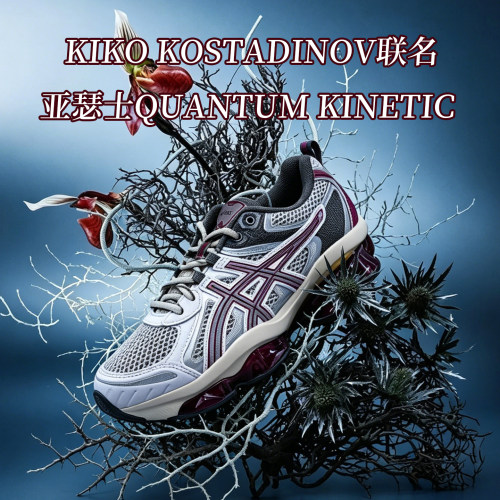 亚瑟士复古休闲运动鞋