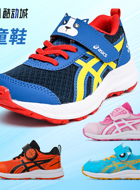 ASICS亚瑟士童鞋男女大童鞋减震透气运动鞋时白白真品汇CONTEND 7
