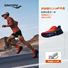 TEMPUS 坦途3索康尼Saucony官方正品男女同款轻量稳定支撑型跑鞋