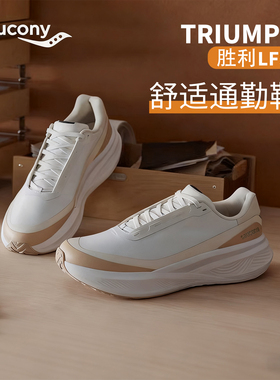 2025胜利索康尼LFS户外休闲跑鞋Saucony跑步1898通勤运动缓震