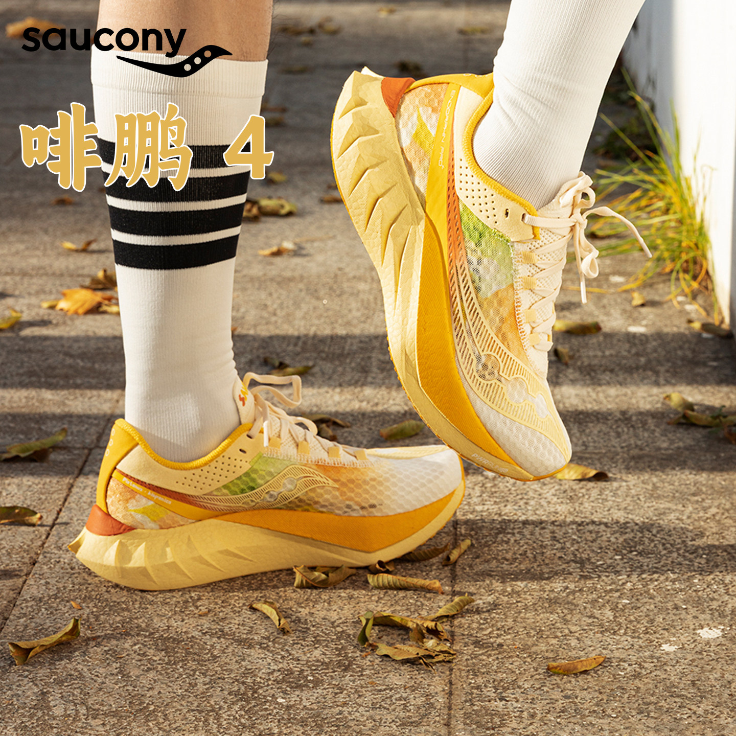 ����4Pro½�ط���Saucony������������Ь�����ɾ���̼��ѵ����Ь