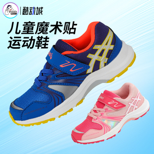 ASICS亚瑟士夏季 新款 潮流黑金魔术贴男女大童儿童舒适运动跑步鞋