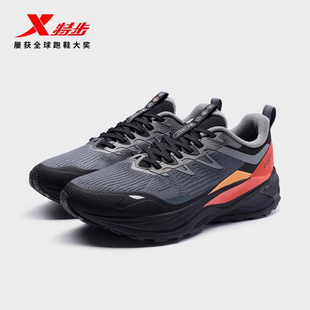 男鞋 防水防滑跑步鞋 鞋 子跑鞋 特步昆吾2.0新品 减震运动鞋 2024春季