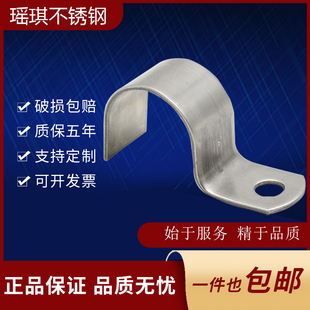 304不銹鋼P型單雙邊管卡304半邊碼 單孔騎馬卡儀表管卡單雙管夾