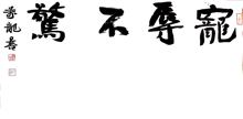 10元链接
