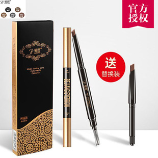 正品笔匠魅彩双芯自动随变眉笔女一字眉初学者防水防汗持久不脱色