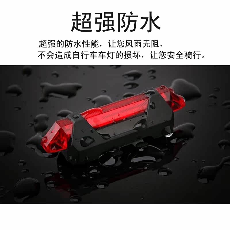 Lumière vélo LIGHT - Taillights - Ref 2399725 Image 1