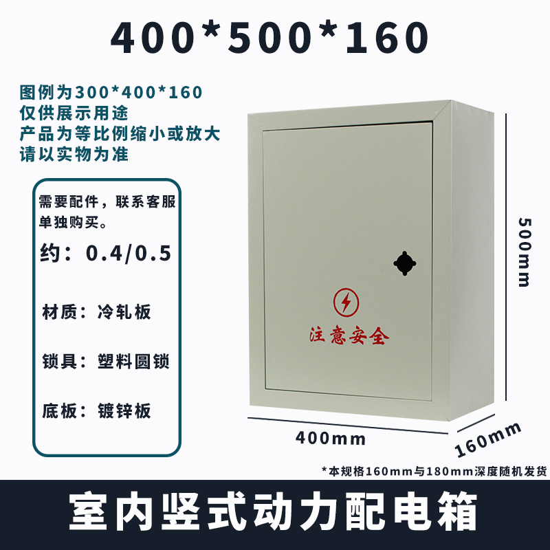 室外动力配电箱防雨控制箱套装工厂用电箱盒双门空开盒室内家用明