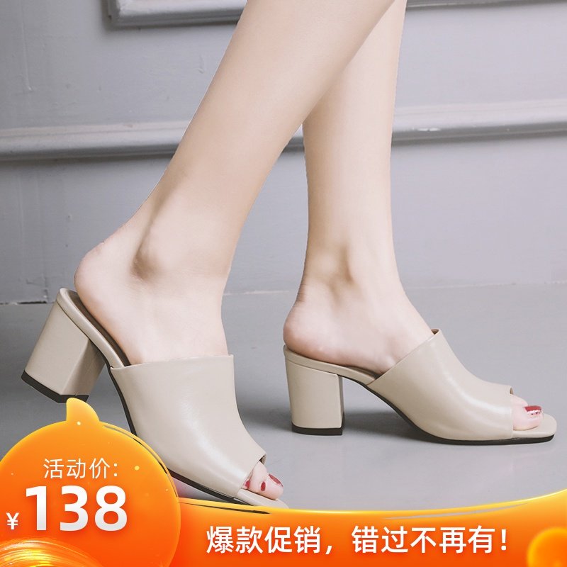 Mid Heel slipper With crude Word tow Women's wear middle age genuine leather mom sandals  Exorcism Black and white Nude colorin the Women's Shoes, Slippers  category - from Buy2taobao.com to provide professional Taobao agent buy service