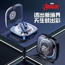 迪士尼漫威联名蓝牙耳机无线半入耳式电竞游戏2024新款高品质降噪
