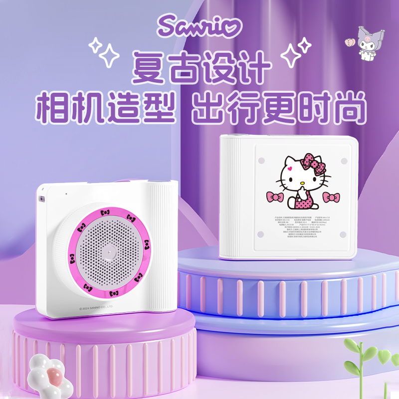三丽鸥创意相机迷你蓝牙音响无线低音炮便捷小型音箱生日礼物女生