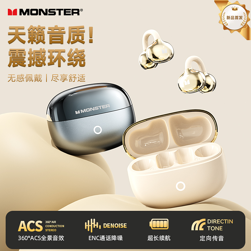 【直播间同款】D08无线蓝牙耳机