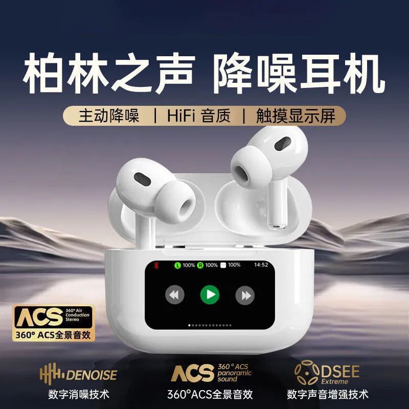 蓝牙耳机无线2025新款ANC降噪自带屏显半入耳式运动游戏高音质APP