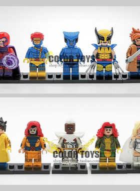 X-man万磁王金刚狼牌皇暴风女拼装积木人仔玩具