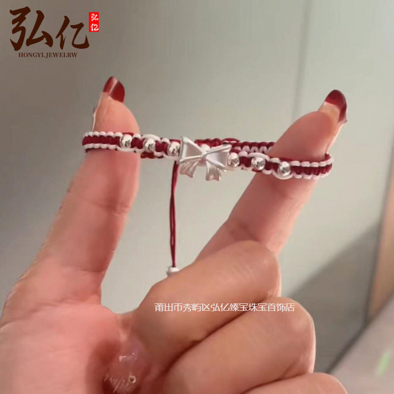 足银S蝴蝶结红绳黑绳在逃