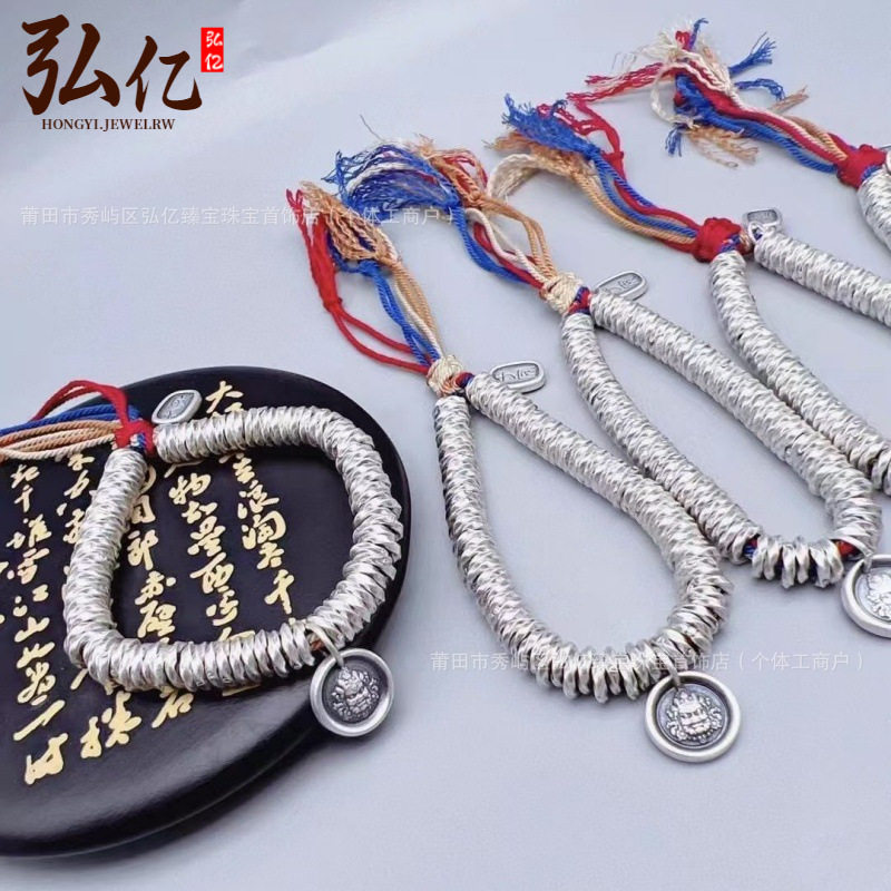 999纯银黄财神平安喜乐盘缠手链新中式国风招财转运编织手串手绳