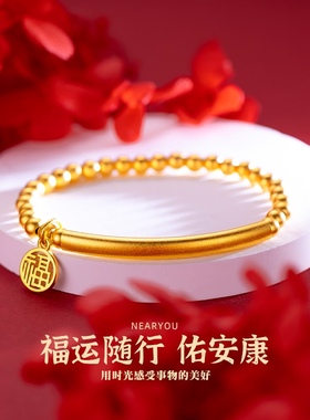 南非锡金新款古法传承弯管福手链女生仿真黄色不掉色时尚个性手环