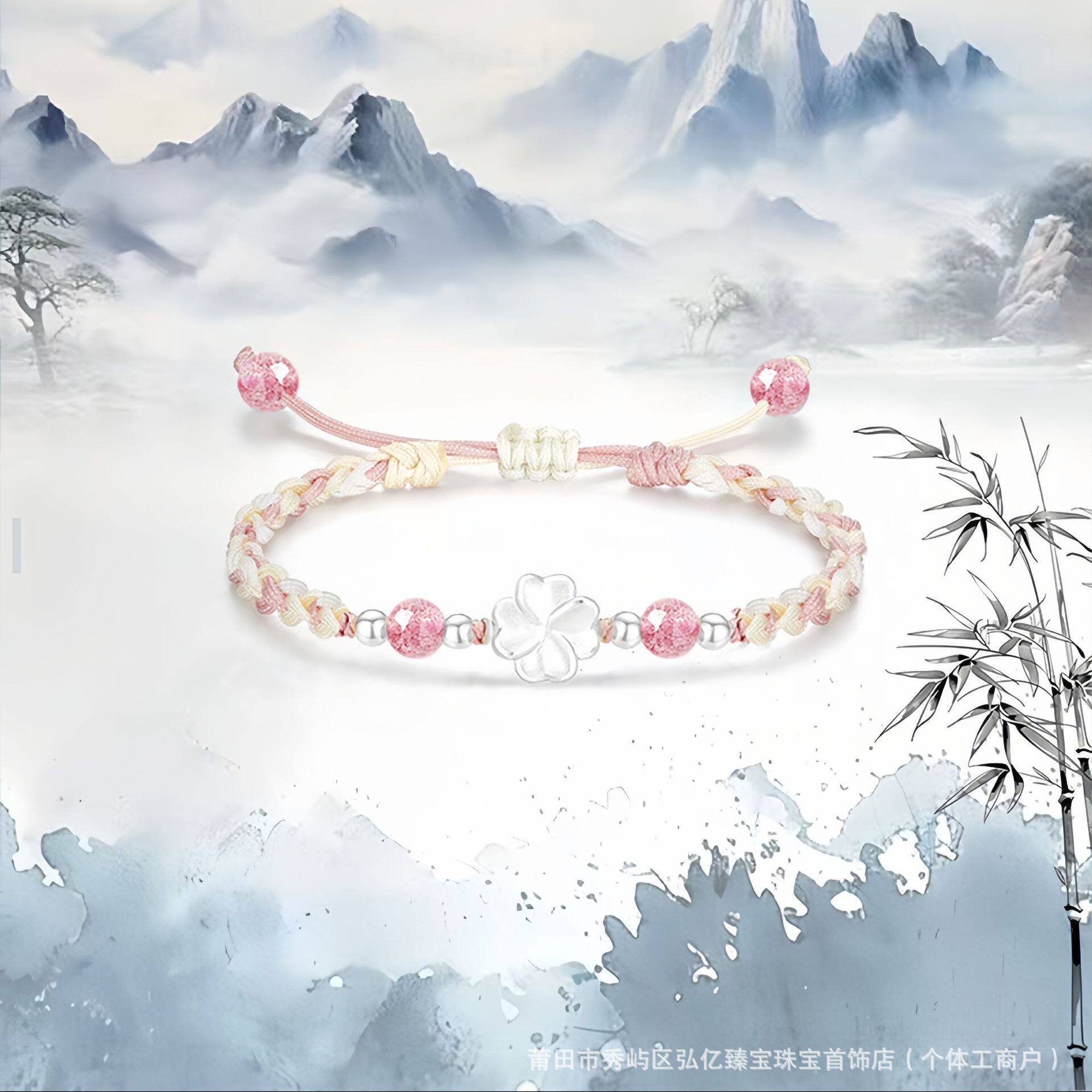 S999足银四叶草手链女DIY手工编织闺蜜款纯银手绳可调节生日礼物