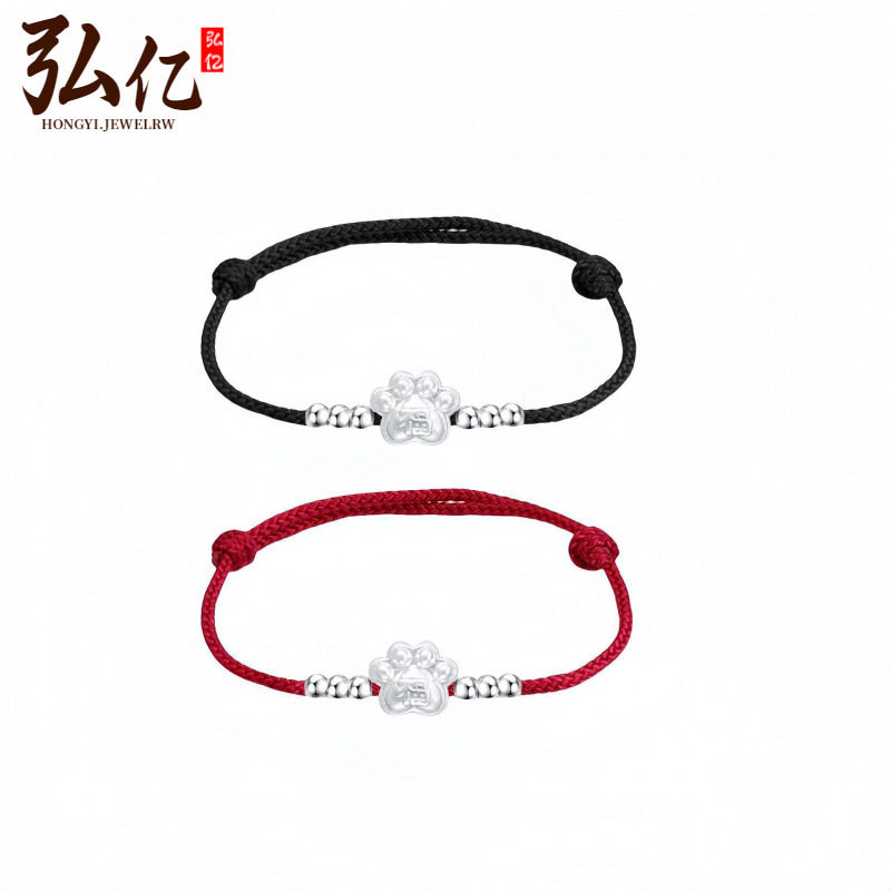 纯银福字熊掌红绳手链新