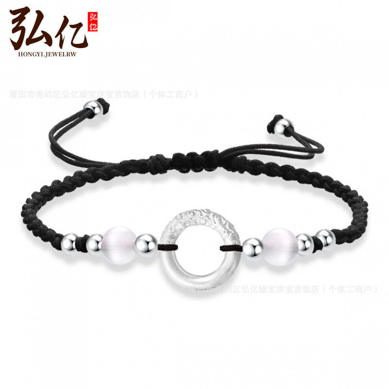 纯银祥云平安扣猫眼手链