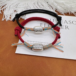 足银手链 足银999本命年龙年编织手绳红绳民族风纯银手链生日礼物