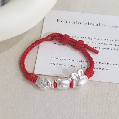 足银纯银陆沉轻松熊小兔