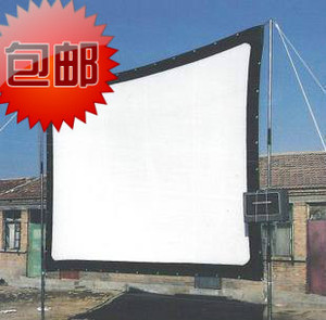 流动电影幕布/可折叠便捷100寸120寸150 寸180寸200寸250寸300寸