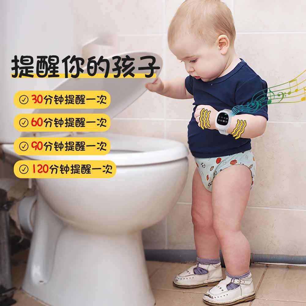 尿湿报警器遗儿童尿床报警器无线小孩老人起夜小便防尿床提醒神器