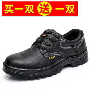 劳保鞋安全鞋防静电钢包头防臭包邮透气绝缘鞋防砸防刺穿男女四季