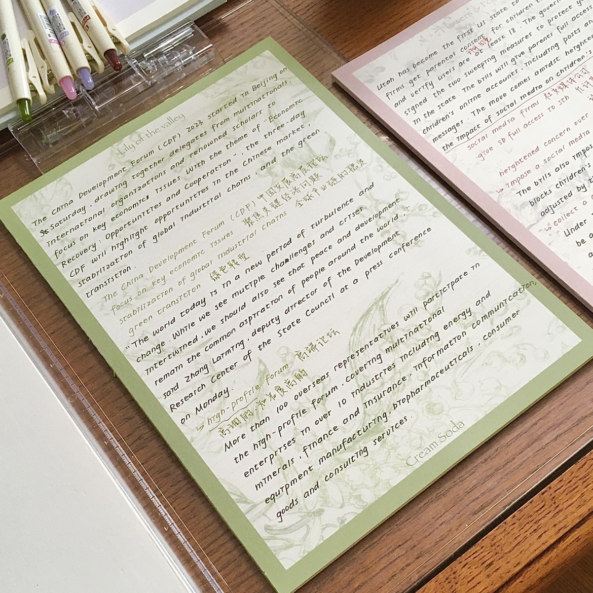 CREAMSODA奶油苏打拍纸本学习纸b5双面学生文具便签豌豆荚