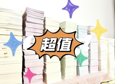 CREAMSODA奶油苏打拍纸本B5超值试吃装（每款10张，共100张）