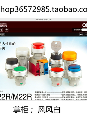 欧姆龙OMRON Ebest 19电气原件3DCAD选型软件for SolidWorks3D图