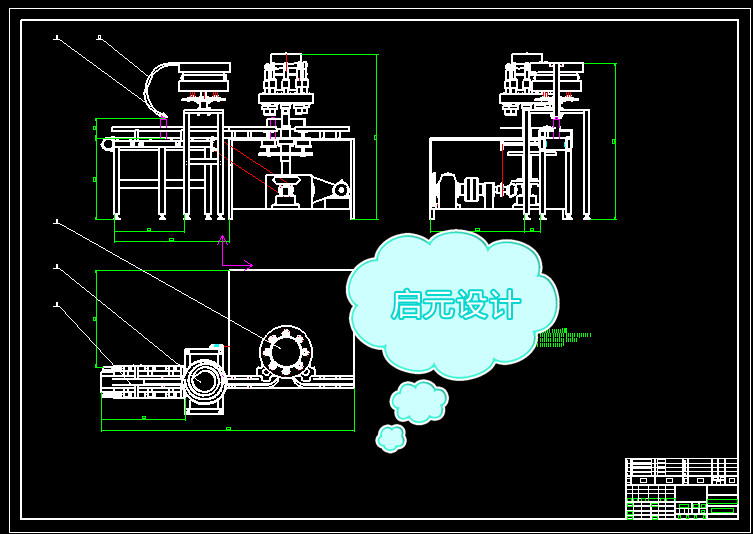 矿泉水灌装机cad图纸瓶盖输送及旋盖全套caxa图纸