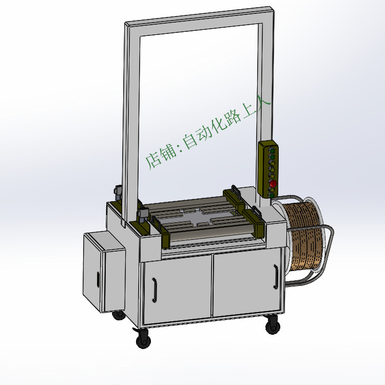 自动捆扎机打包机图纸箱包捆扎机无人化打包机