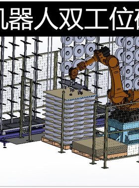 机器人自动码垛上纱筒工作站3d图纸全自动吸盘码垛soildworks设计