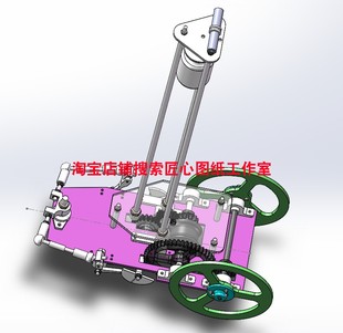 8字型无碳小车三维图纸 solidworks设计附平面图机械设计参考资料