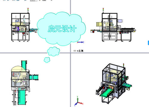SCARA机器人码垛饮料瓶自动开箱3d图装箱设备3d设计图纸sw图