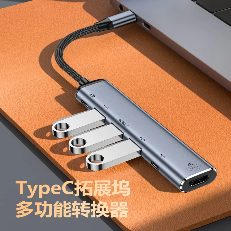 扩展坞typec转VGA高清HDMI手机平板笔记本PD快充多功能投屏转换器