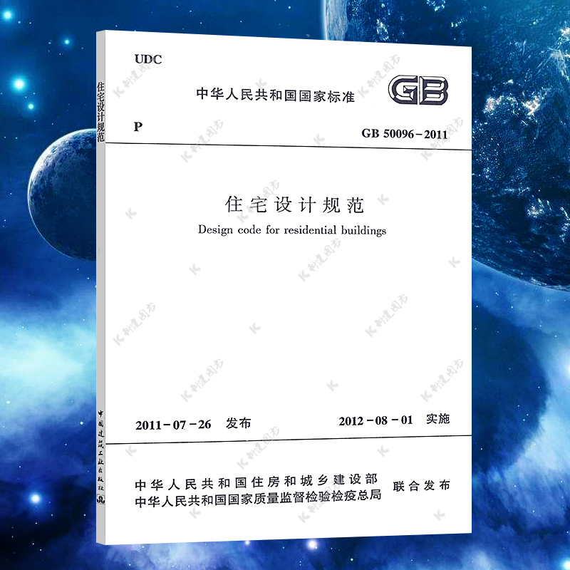 正版保障 官方授权  机打发票  七天退换