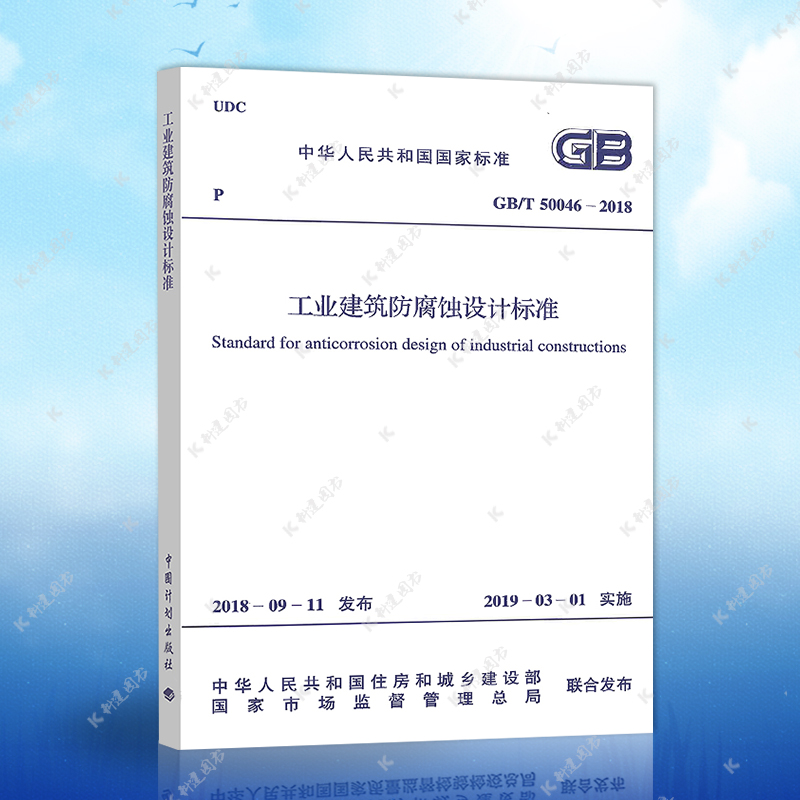 正版保障 官方授权  机打发票  七天退换