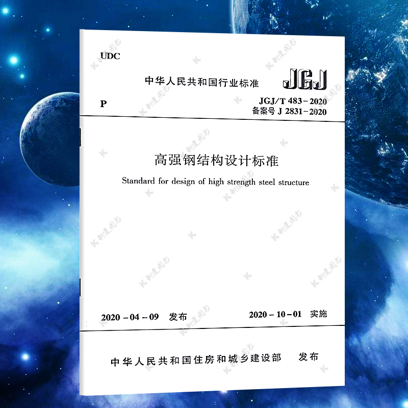 正版保障 官方授权 机打发票 七天退换