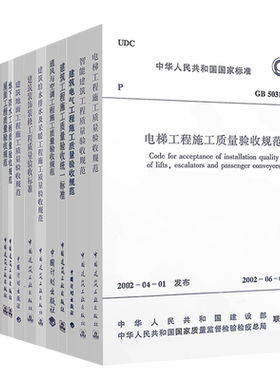 建筑书籍种类齐全，可以批量购买