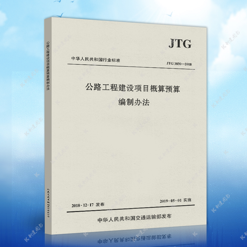 正版保障 官方授权  机打发票  七天退换