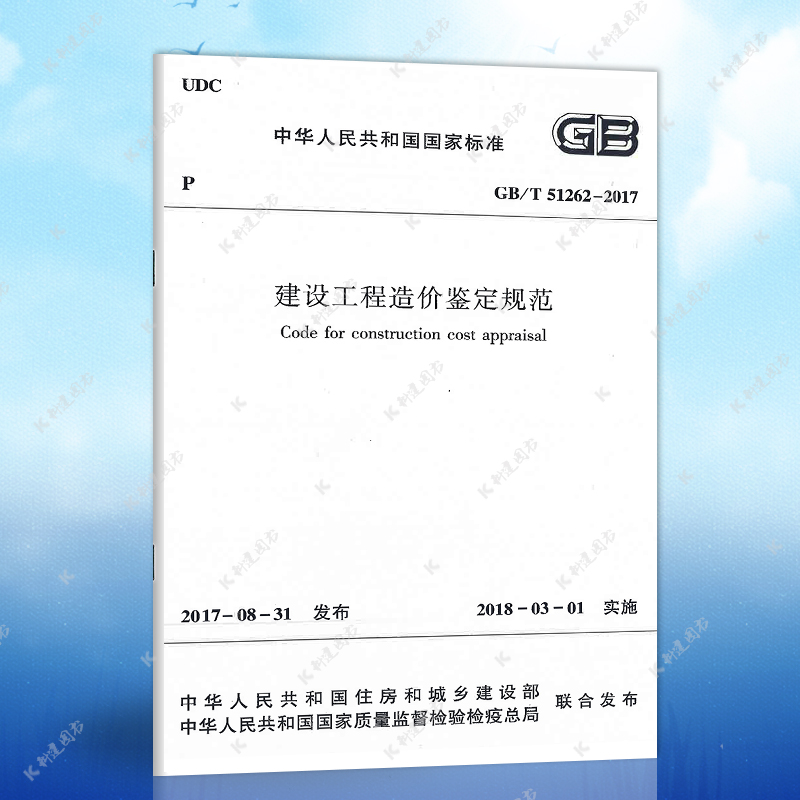 正版保障 官方授权  机打发票  七天退换