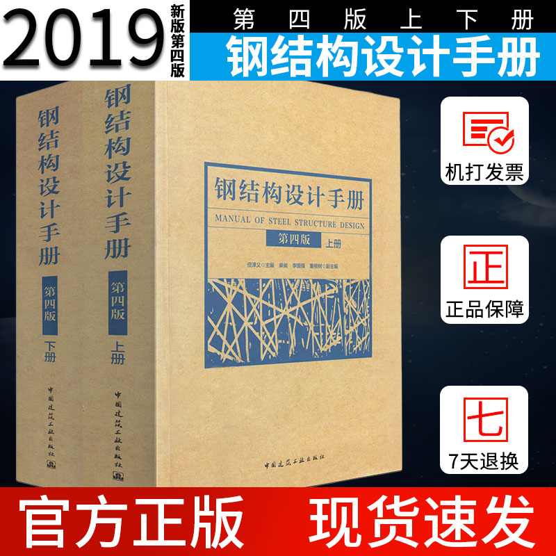 现货GB