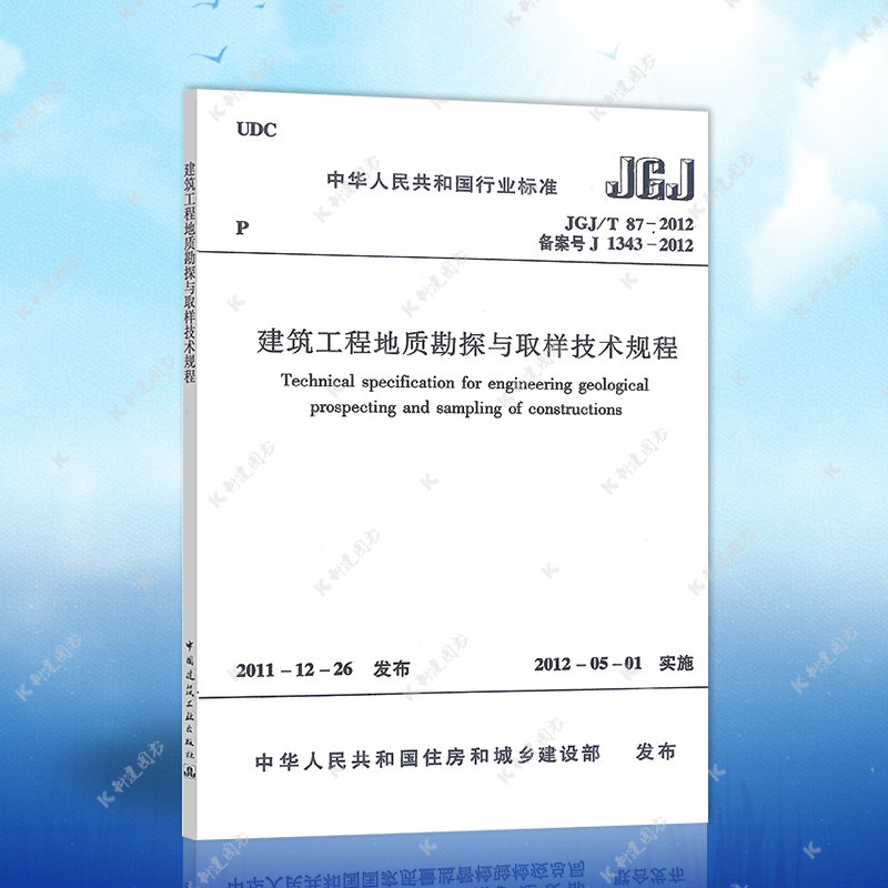 正版保障 官方授权  机打发票  七天退换