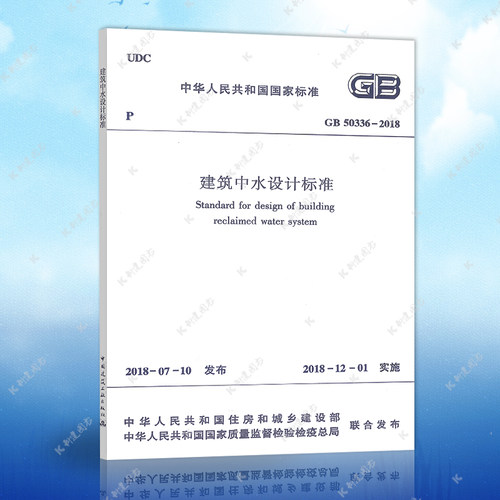 正版保障 官方授权  机打发票  七天退换