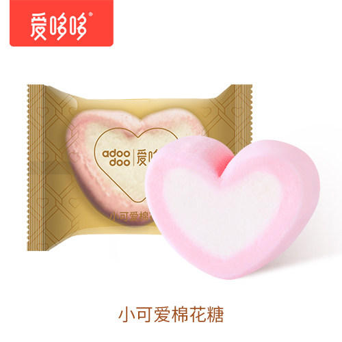爱哆哆小可爱棉花糖 爱多多宝宝满月结婚爱心喜糖 散装图片